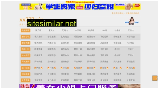 j2p.com.cn alternative sites
