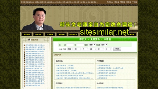 j681.cn alternative sites