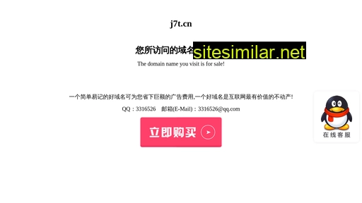 j7t.cn alternative sites