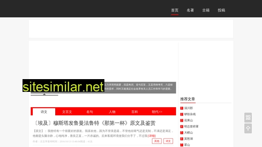 ja110.com.cn alternative sites