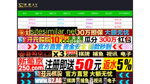jademedia.com.cn alternative sites