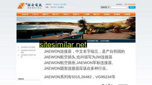 Jaewon similar sites