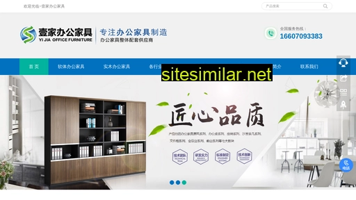 jajv.cn alternative sites