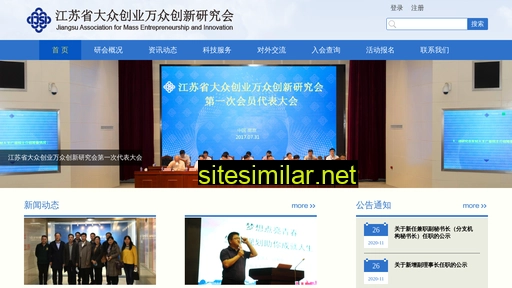 jamei.org.cn alternative sites