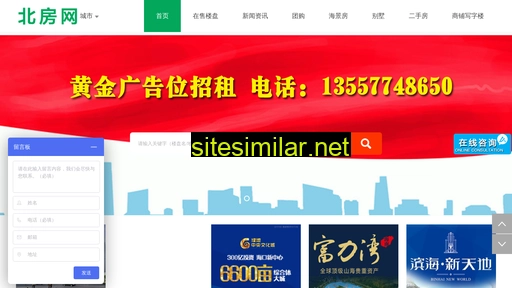 janao.cn alternative sites