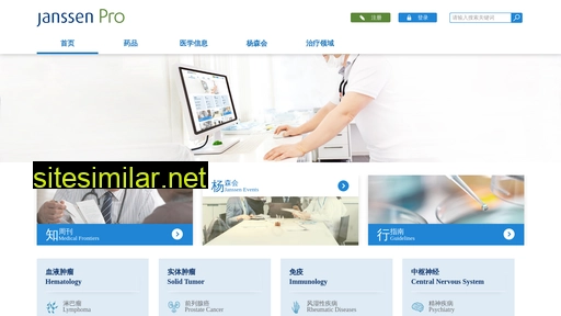 janssenpro.com.cn alternative sites