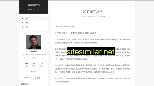 jarjar.cn alternative sites