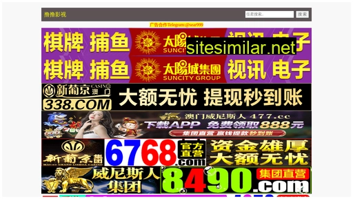 jasv.cn alternative sites