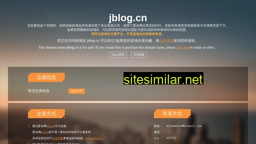 jblog.cn alternative sites