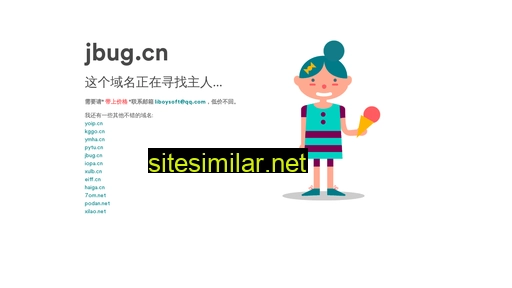 jbug.cn alternative sites