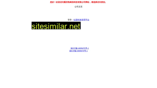 jc3.cn alternative sites
