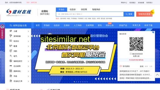 jc.net.cn alternative sites