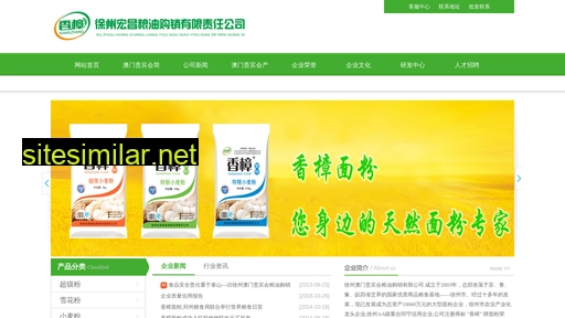 jckx.com.cn alternative sites