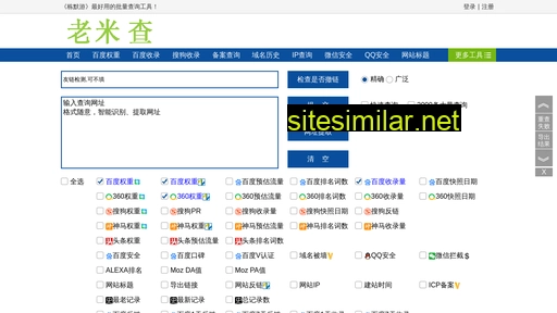 jcmaoyi.cn alternative sites