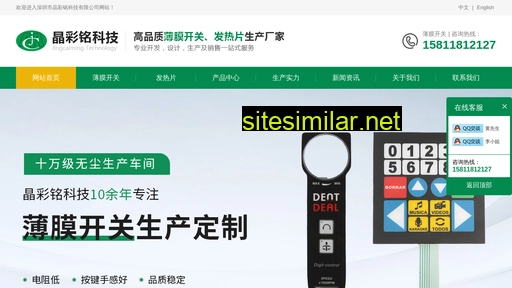 jcmkj.com.cn alternative sites