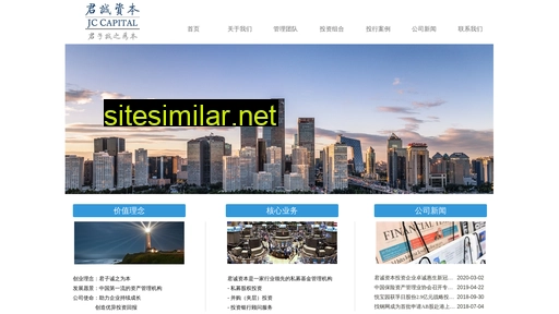 jc-capital.cn alternative sites