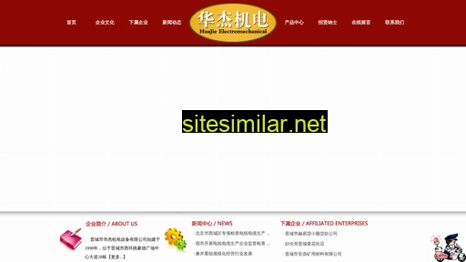 jcshjjd.cn alternative sites