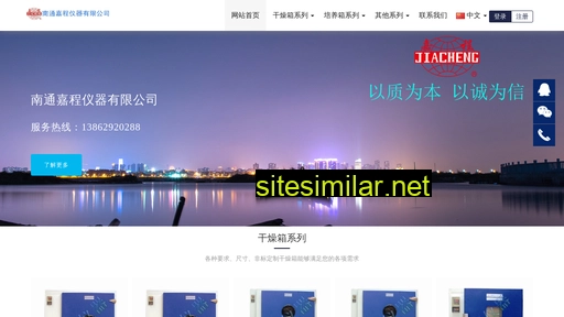 jcyq.com.cn alternative sites
