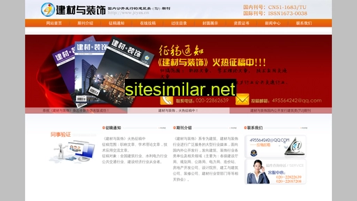 jcyzs.cn alternative sites