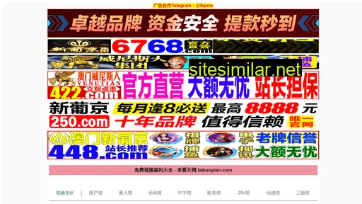jd178.cn alternative sites