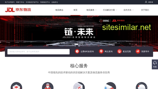 jdl.cn alternative sites