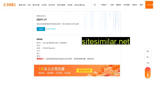 jdpm.cn alternative sites