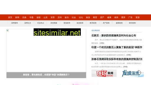 jdscjgc.com.cn alternative sites