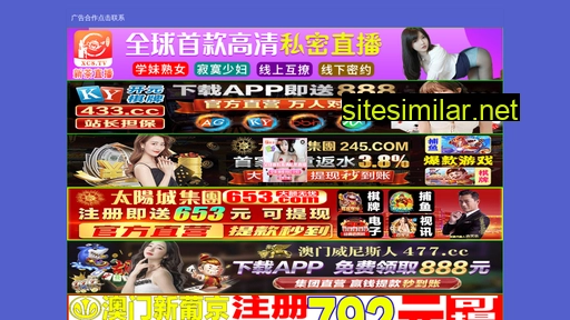 jdsyeng.cn alternative sites