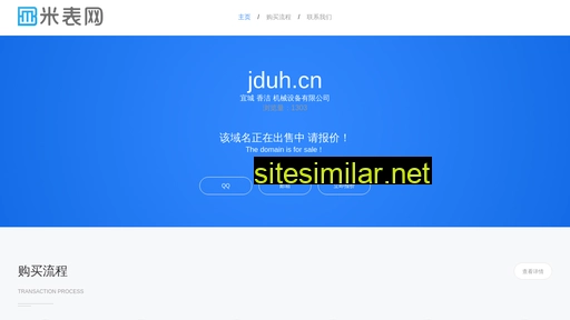 jduh.cn alternative sites