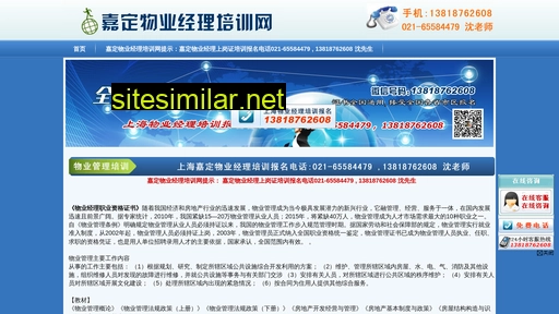 jdwyjl.cn alternative sites