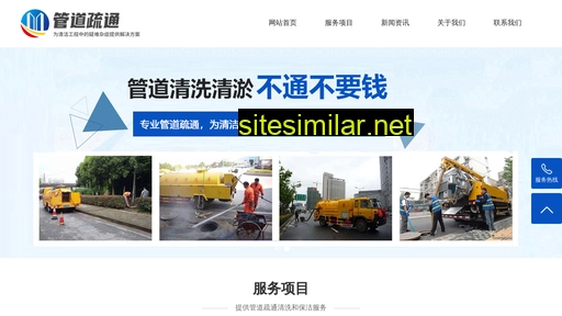 jdzgdst.cn alternative sites