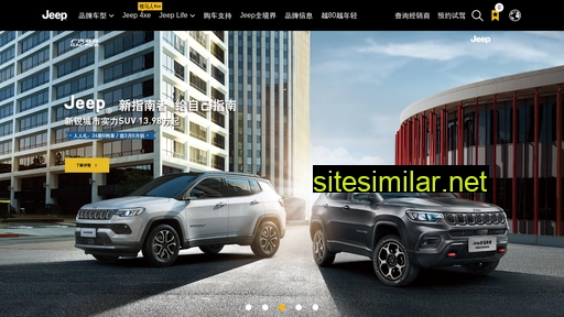 jeep.com.cn alternative sites
