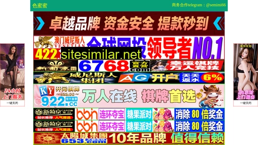 jeff170.com.cn alternative sites