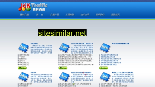 jek.com.cn alternative sites