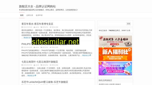 jenzone.cn alternative sites