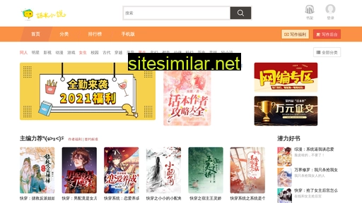 jere.com.cn alternative sites