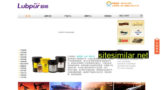 jetlube.com.cn alternative sites