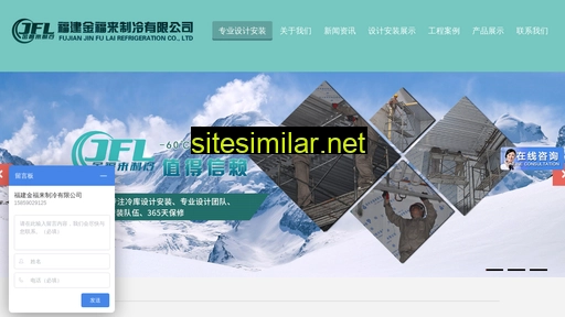 jflzl.cn alternative sites