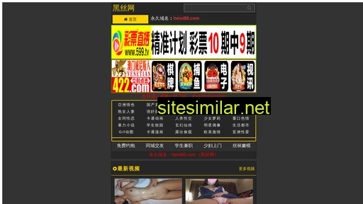 jfsftb.cn alternative sites