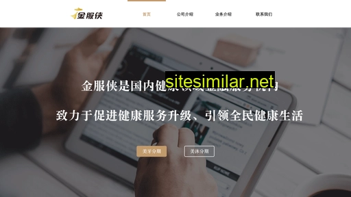 jfxia.com.cn alternative sites