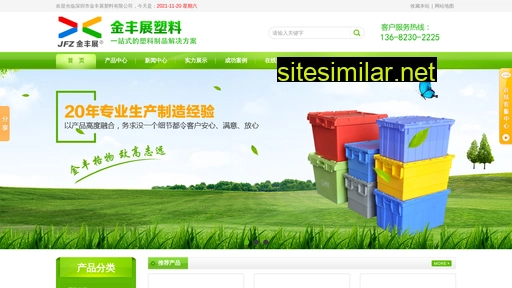 jfzsl.cn alternative sites