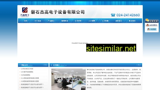 jgdz.cn alternative sites