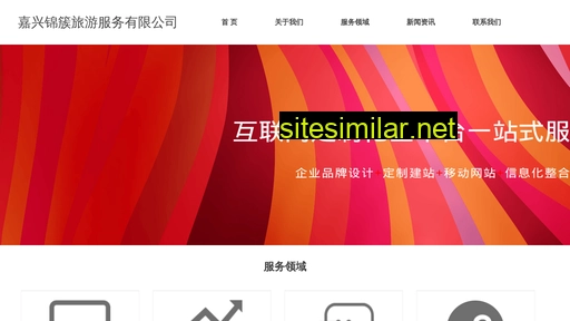 jgsin.cn alternative sites