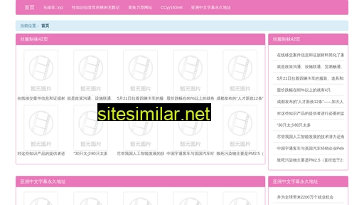 jgyo.cn alternative sites