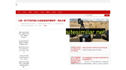 jgzdp.cn alternative sites