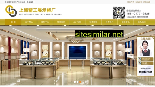 jgzsg.cn alternative sites