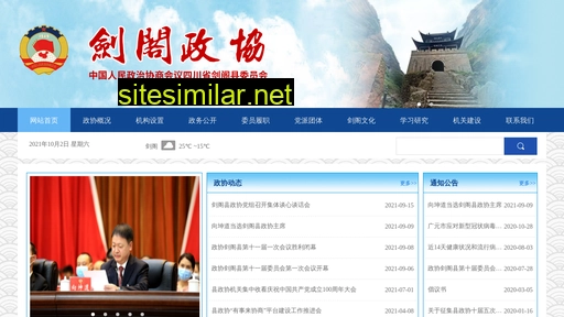 jgzx.gov.cn alternative sites