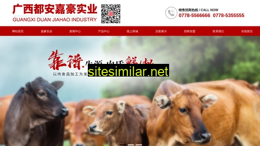 jhbeef.cn alternative sites