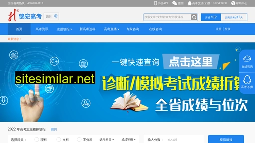 jhcee.cn alternative sites