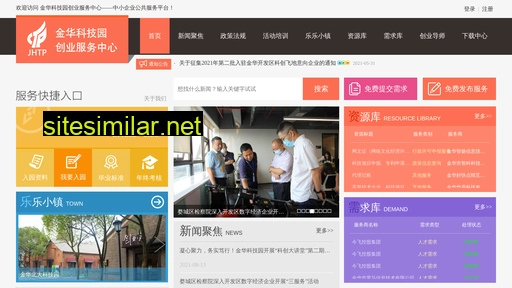 jhcy.cn alternative sites